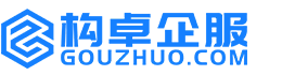 阿勒泰构卓商标信息网